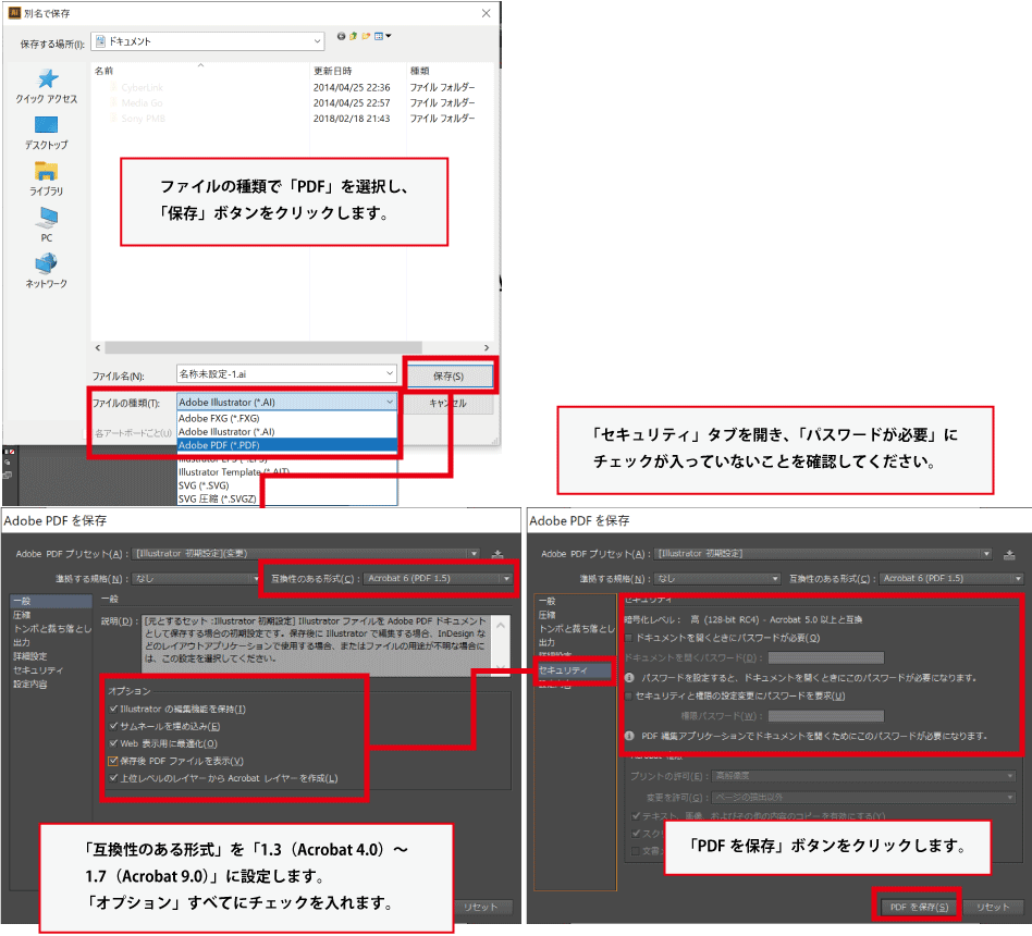 Adobe製品印刷画像