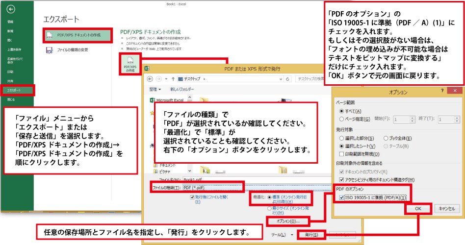 Microsoft Office製品印刷画像